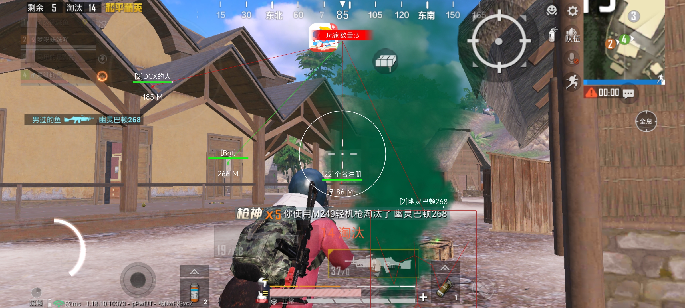 和平精英外挂为什么会被封（和平精英没开外挂为什么被封号）